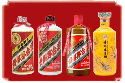绥化市明水烟酒回收贵州茅台酒.jpg