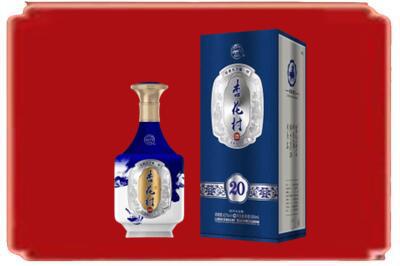 绥化市明水烟酒回收杏花村20年.jpg
